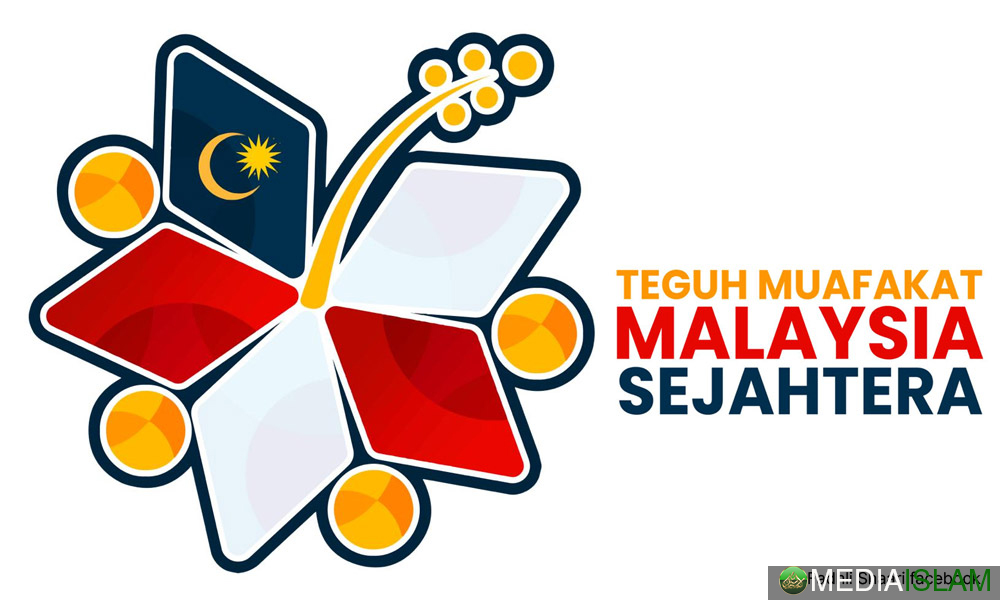 Hanya Orang Bodoh Tak Sedar Tema Sambutan Kemerdekaan Berbaur Politik