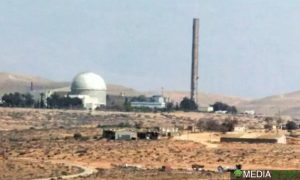 Dimona Nuclear Facility