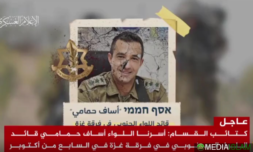 (Video) Briged Al-Qassam: Netanyahu Meninggalkan Komander Dalam Tahanan